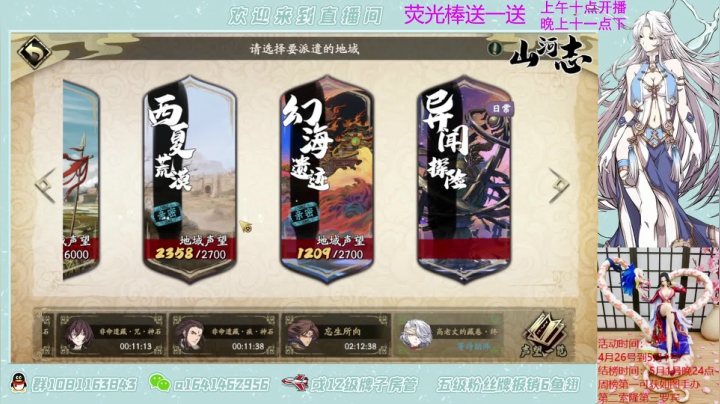 【2021-04-27 01点场】秦王绕柱辶：007劳模冰璃！