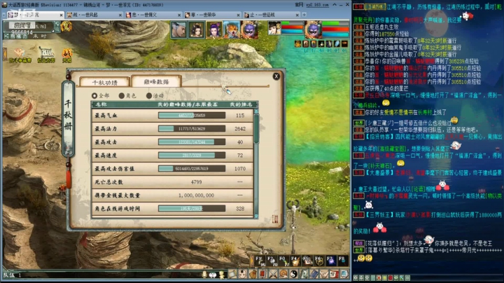 【2021-04-25 13点场】小象丶小虎：经典版5开14星日常