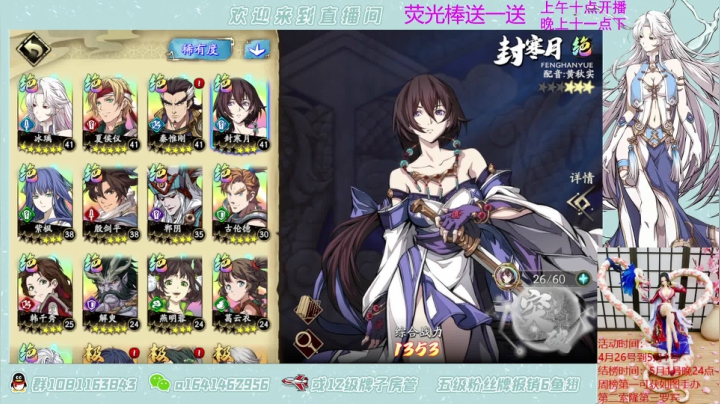 【2021-04-26 15点场】秦王绕柱辶：车是用来翻得！