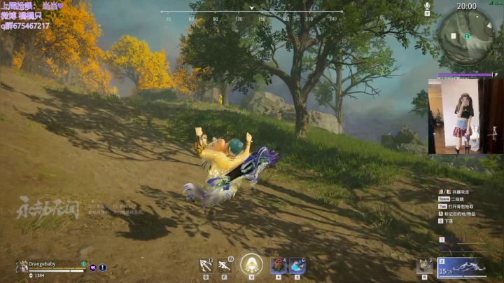 【2021-04-26 18点场】可爱橘QvQ：这个女人怎么凶巴巴的