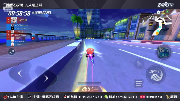 【2021-04-27 19点场】DY主演：九点主演杯个人赛海选第二轮！！