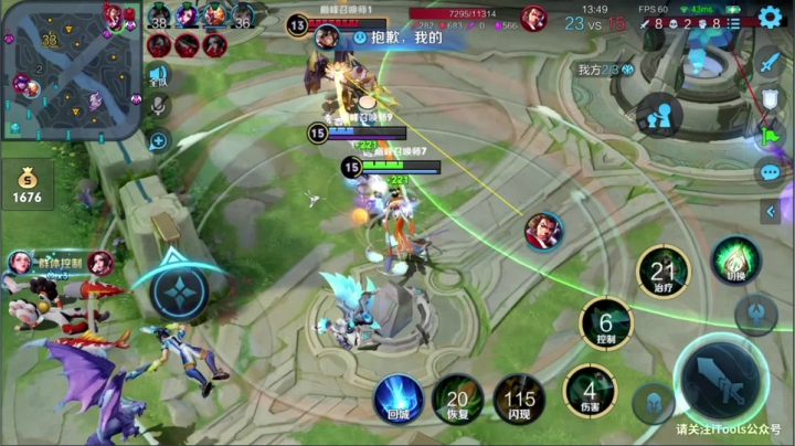 【王者荣耀】骚白的精彩时刻 20210427 18点场