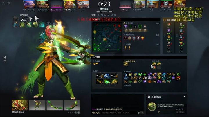【2021-04-27 06点场】湫汲：顶级杀手  求求你破我防！