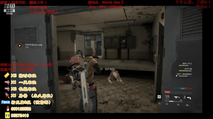 【2021-04-27 23点场】疯狂的王大锤：开席啦，吃好喝好！