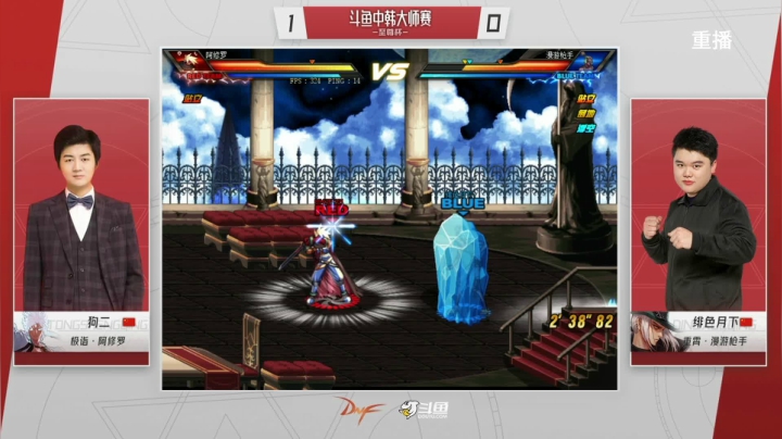 【2021-04-27 10点场】DNF赛事：【重播】中韩大师赛—至尊杯