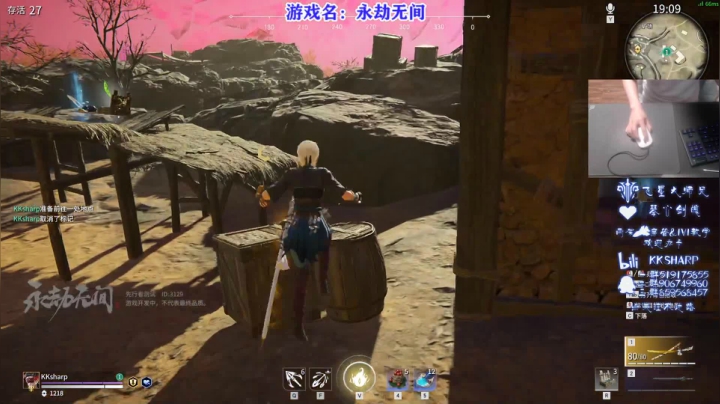 【2021-04-25 22点场】KKsharpy：【咔咔夏普】永劫无间的王