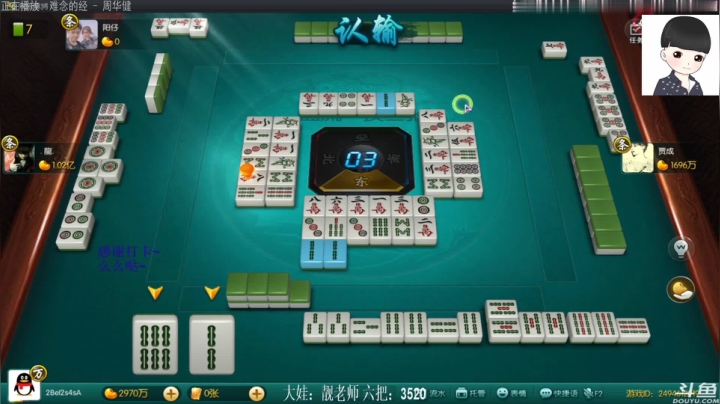 【欢乐麻将】靓旭的精彩时刻 20210427 02点场