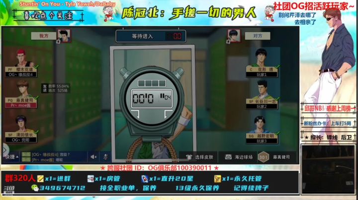 【2021-04-26 20点场】陈冠北c：【GPS冠北】手搓国服牧藤猴