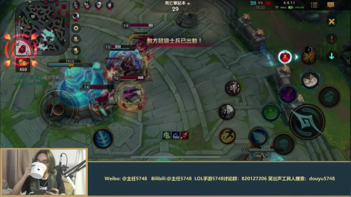 【2021-04-27 01点场】主任5748：辅助单排可以上大师？！