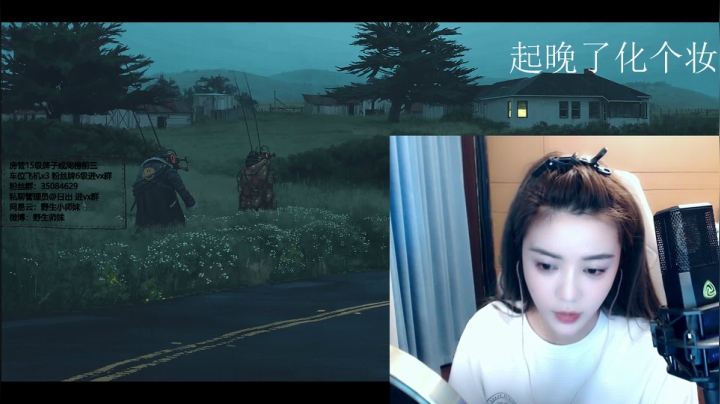 【2021-04-27 10点场】野生小师妹：PUBG素质最高女主播