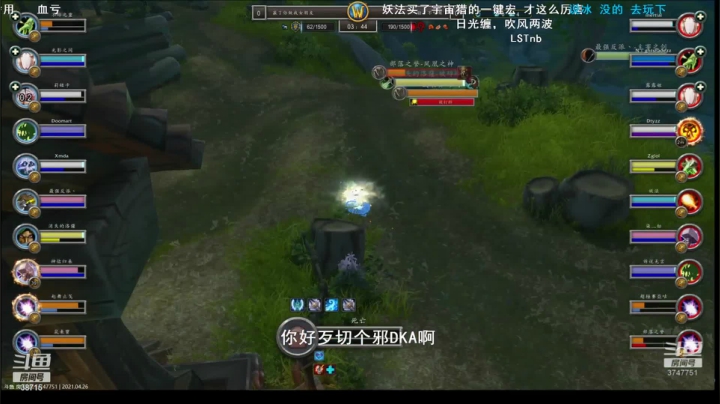 第一届评级比赛D组录像 (9)