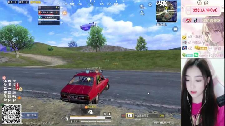 【2021-04-24 16点场】人间小娜美：你好呀，一起玩吗