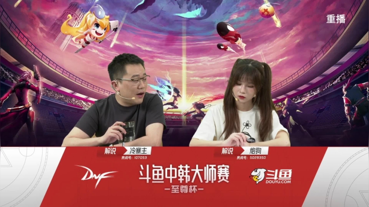 【2021-04-27 15点场】大枪炮狗：【中韩大师赛-至尊杯】