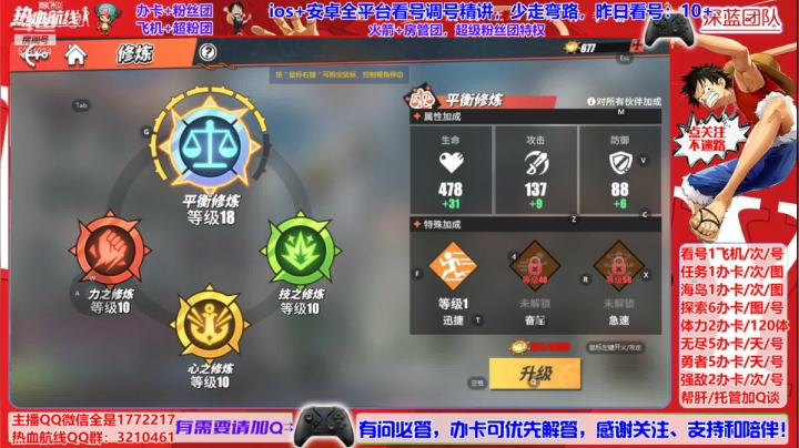 【2021-04-27 02点场】蓝小样YonHen：N测看号帮肝有问必答，送兑换码
