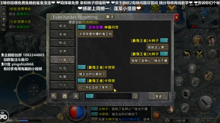 【2021-04-27 00点场】我真的是硬柿子：【萌新导师】骑兵档，万马奔腾~