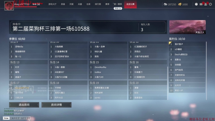 【2021-04-26 21点场】若竹竹竹竹子：目标拿回榜1 冲