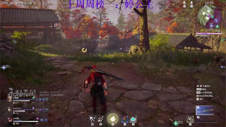 【2021-04-26 21点场】小乌龟er：八点来搞pubg