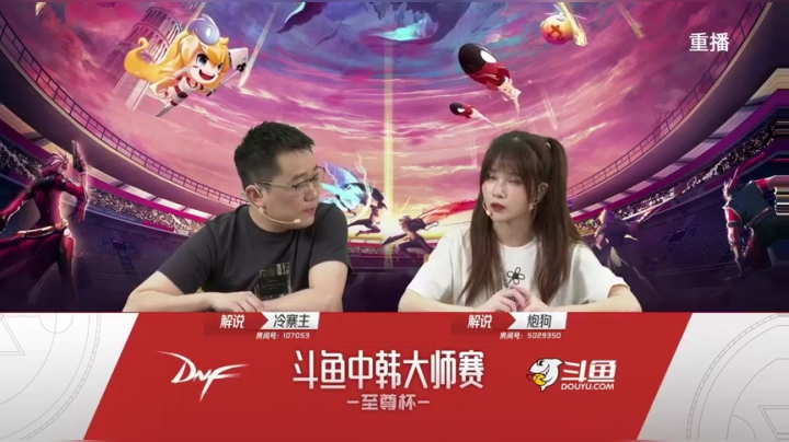 【2021-04-27 13点场】大枪炮狗：【中韩大师赛-至尊杯】