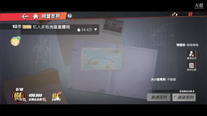 【2021-04-25 09点场】轨姐：调号看号阳寿代抽卡日常竞技场
