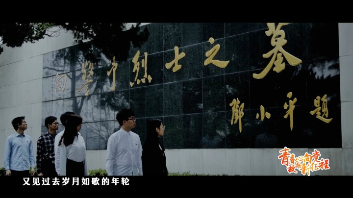 今天，华中农大学子带你“追寻”光辉足迹......
