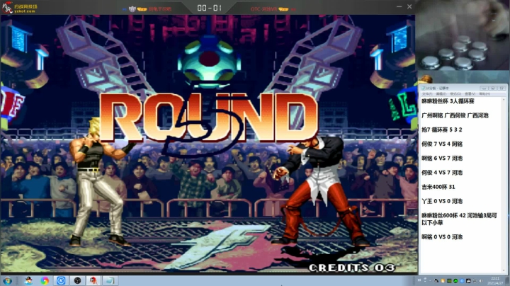 【格斗游戏】战神_河池VR的精彩时刻 20210427 22点场