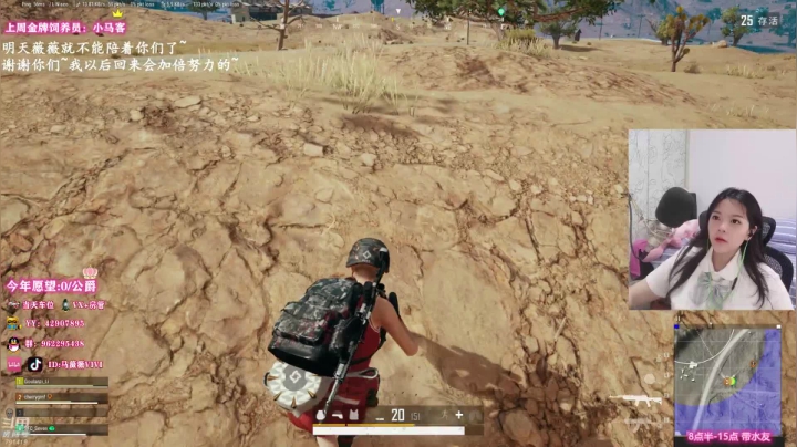 【2021-04-27 14点场】马薇薇ViVi：我真的好幸运有一群这么爱我的人