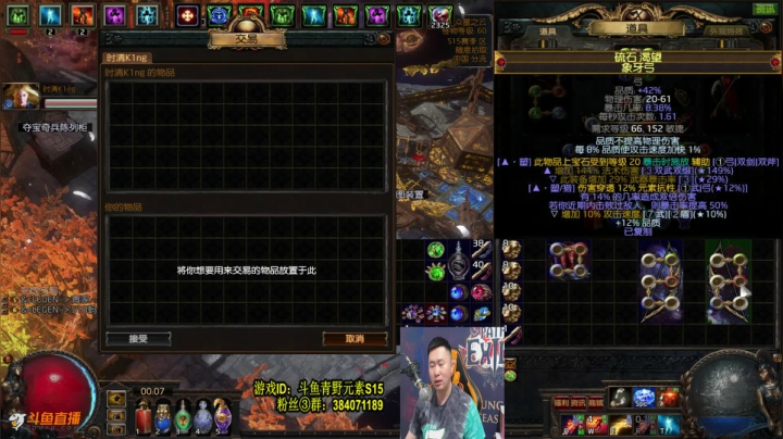 【2021-04-26 23点场】Me丶青野：COC弓做完了免费复制