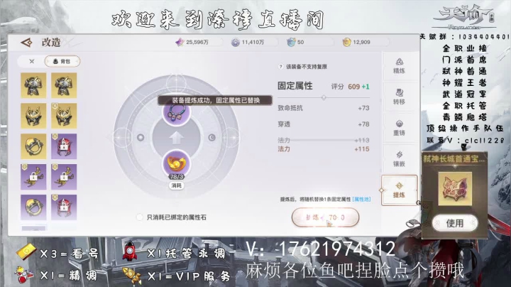 【2021-04-26 14点场】溱穆：竞技场光刃的神