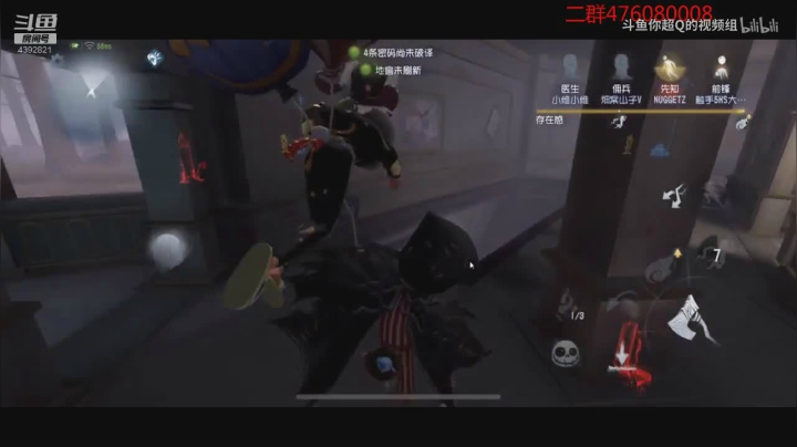 圣心医院爱哭鬼