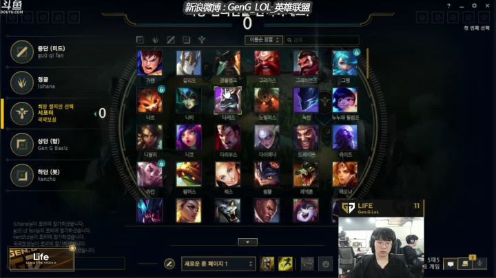 【2021-04-27 13点场】GEN直播Life：GEN直播Life