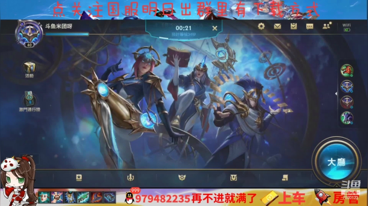 【2021-04-26 16点场】米团呀：兄弟们今天上大师