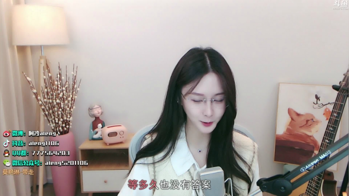 【英雄联盟】阿冷aleng丶的精彩时刻 20210427 21点场