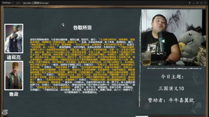 【文化】真的很博通的精彩时刻 20210427 22点场