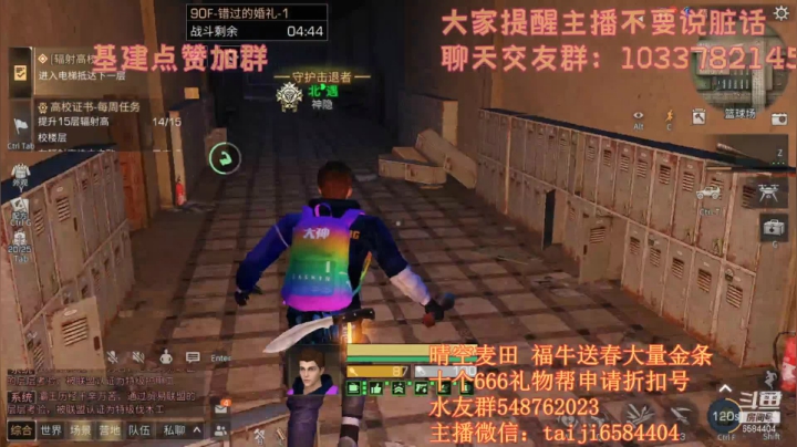 【2021-04-27 15点场】中华田园冯太极：晴空麦田 福牛送春大量黄鱼