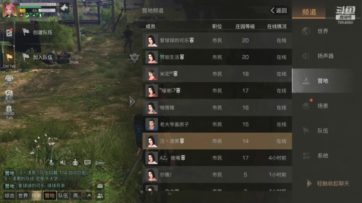 【2021-04-27 01点场】唐球球是只汪：秋日森林，副本达人