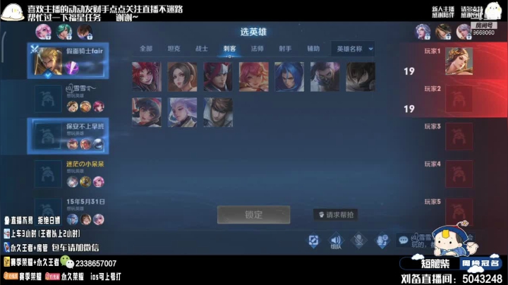 【2021-04-26 17点场】辅王鬼鬼酱：五排有车位   V区快来上分呀