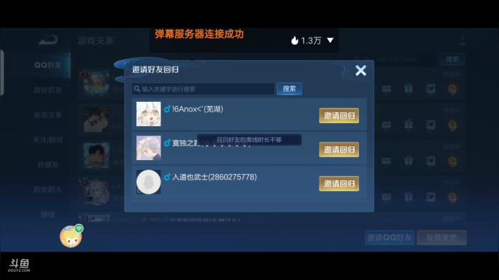 【2021-04-23 16点场】美少女战士5：无解身残志坚主播历险记解锁新游如打人机教