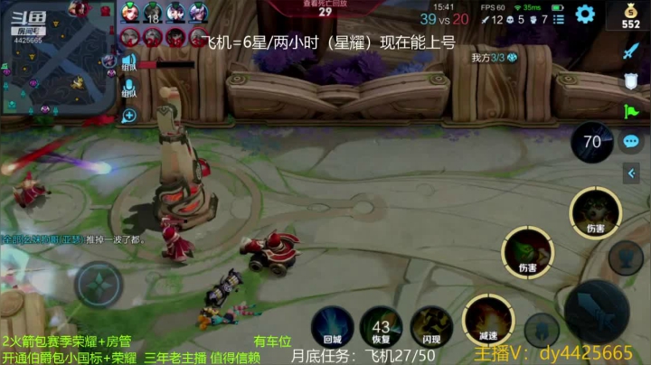 【2021-04-26 23点场】砥砺前行丶飞扬：五万场鲁班王 单排上荣耀