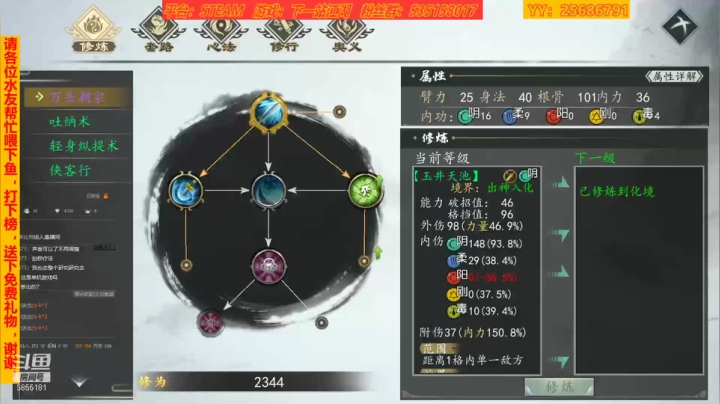 【2021-04-25 16点场】鹿城张翼德：洪荒修仙，八荒神话！已更化神