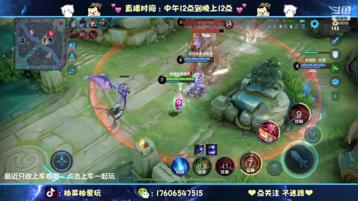 【2021-04-27 00点场】毕竟是柚子：微信区带粉开车咯~