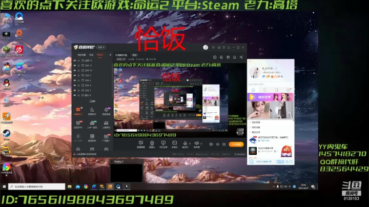 【2021-04-27 19点场】Sy故渊：内鬼啊内鬼，