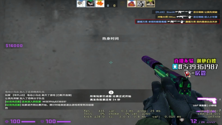 【2021-04-23 19点场】Agonibb：随便玩玩玩 304238