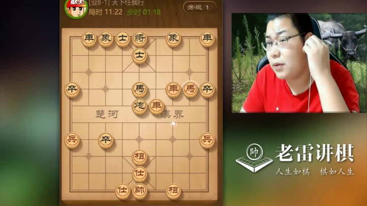 【天天象棋】雷疯小叔的精彩时刻 20210427 04点场