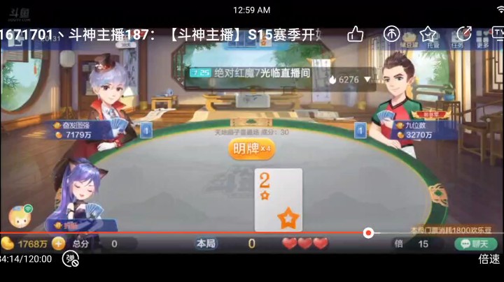 0426特辑，这次开局明牌值了，底牌有个小王，再加上四飞一炸，真爽