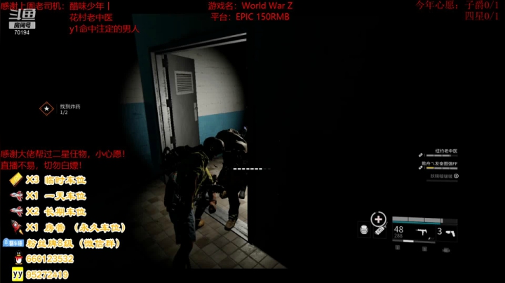 【2021-04-26 18点场】疯狂的王大锤：开席了，吃好喝好！！