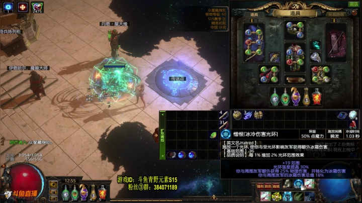 【2021-04-26 12点场】Me丶青野：配套元素COC装备