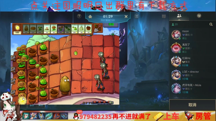 【2021-04-25 21点场】米团呀：兄弟们今天上大师