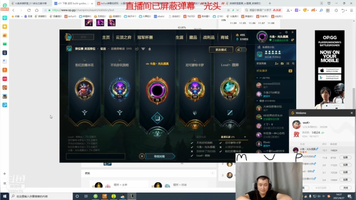 【2021-04-27 13点场】恶霸提莫：提莫能有什么坏心思呢，王者局