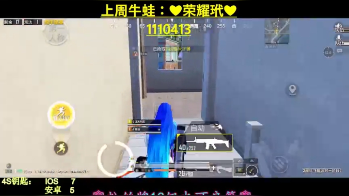 【2021-04-25 05点场】iAoay丶小恐龙：【4S马丁】新赛季冲冲冲！！！
