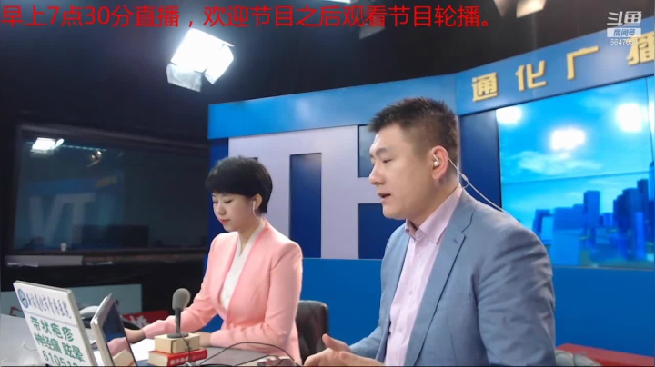 【2021-04-27 07点场】伟达000：好好上班，天天向上~